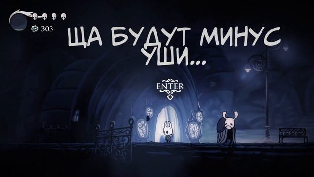 Hollow Knight beta - ЧАСТЬ 2 ► Смотрим то, смотреть онлайн