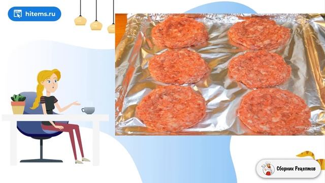 Сборник рецептов