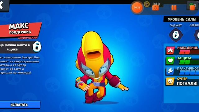 смешной трек?) по-моему очень смешной/ а танец я делола сома как танец???? смотреть онлайн