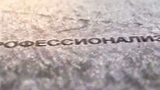 Презентационное видео ОАО ДСК "Автобан" смотреть онлайн