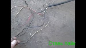 Проводка на скутер с нуля