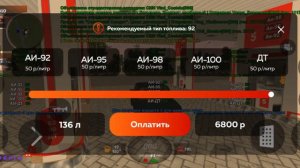 ТОП РАБОТЫ ДЛЯ КАЖДОГО УРОВНЯ, НА BLACK RUSSIA