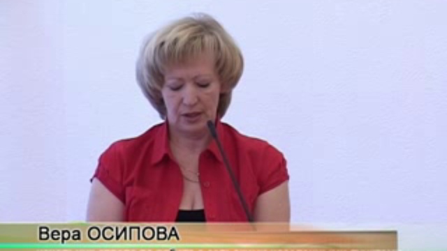 23.11.2011 г. смотреть онлайн