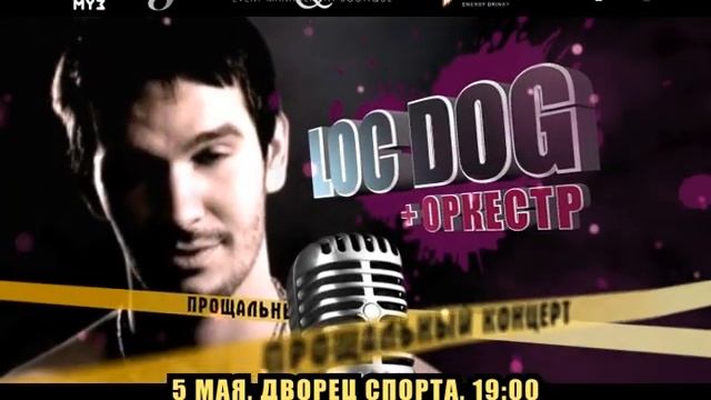 Хип-Хоп Движение Гуф, Каста, Лок Дог: Минск смотреть онлайн