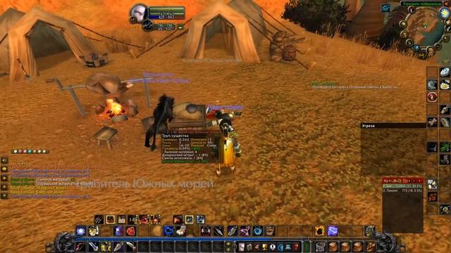 Свобода! / Free From the Hold World of Warcraft Classic 2019 смотреть онлайн