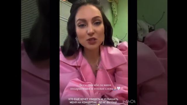 ШАТЛЫКЛЫ ХӘБӘР! АЛИЯ КАРАЧУРИНА БӘБИ КӘТӘ...КОТЛЫЙБЫЗ ЧЫН КҮҢЕЛДӘН! смотреть онлайн