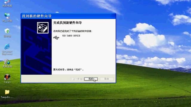how to install tango key programmer смотреть онлайн
