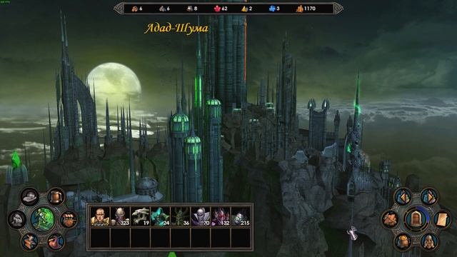 Как Играть в Heroes of Might and Magic 5 ( Гайд #11) - Компуктер Что То Задумал смотреть онлайн