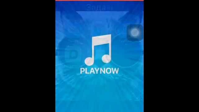Как скачать музику на ios смотреть онлайн