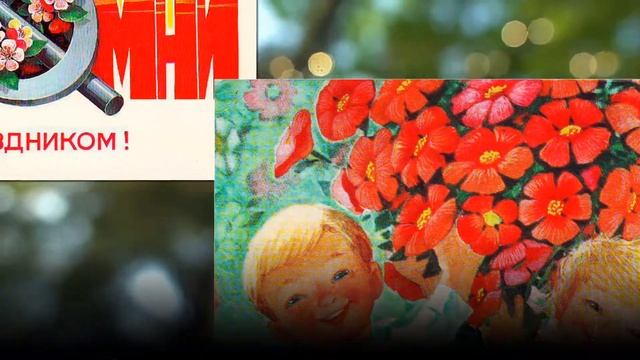 С 1 Мая смотреть онлайн