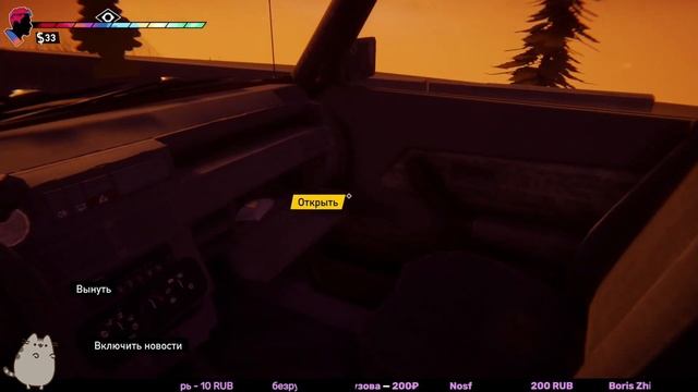 Игра на вечер road 96 смотреть онлайн