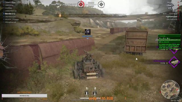 ВПЯП+ УТИНЫЕ ИСТОРИИ UMKA СТРИМ CROSSOUT смотреть онлайн