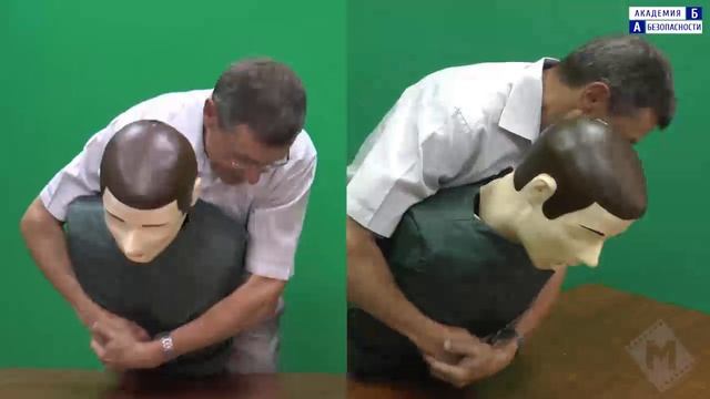 06. Прием Геймлиха №2