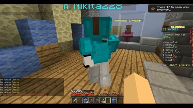 1 Против Целой Толпы?! [Main Pixel Bed Wars Mini-Game Minecraft] смотреть онлайн