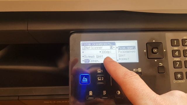 Сканирование на Ftp Sharp BP-20M22