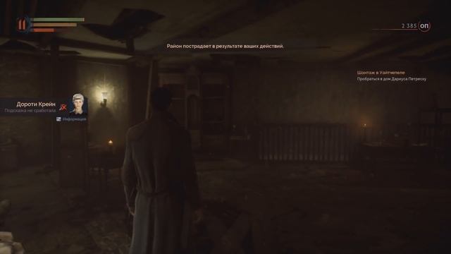 PerfectNoob - обзор VampYr смотреть онлайн