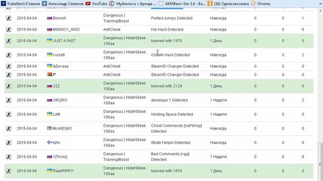The Best Hns Noob Server! смотреть онлайн