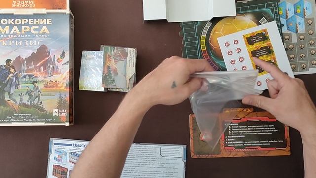 Распаковка дополнения "Кризис" для Покорения Марса . Экспедиция Арес смотреть онлайн