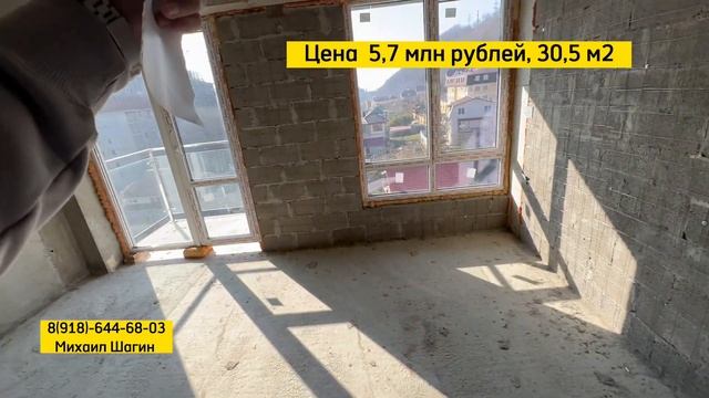 Цены от 5 млн рублей. Жилье в Сочи. Ипотека. Заезжай и живи у моря в Сочи Дагомыс смотреть онлайн