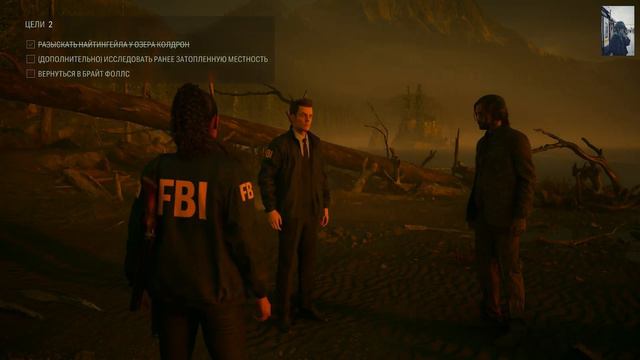 Alan wake2 Конец главы.... смотреть онлайн