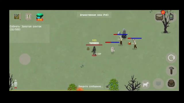 Как улучшать вещи в зомбикс онлайн. смотреть онлайн