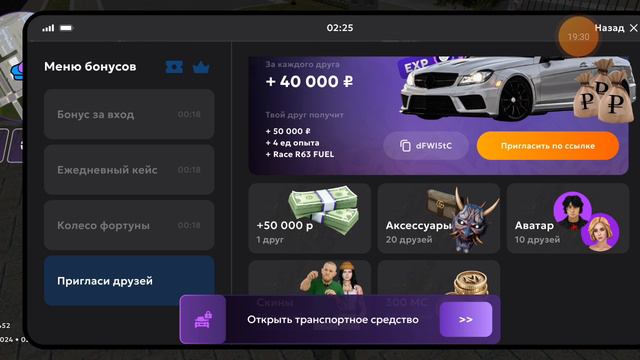 ВЫБИВАЮ НОМЕРА И РАССКАЗЫВАЮ ИСТОРИИ смотреть онлайн