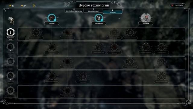 Frostpunk The Last Autumn -СОВСЕМ ДРУГАЯ ИГРА #1 смотреть онлайн