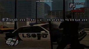 GTA SA BUSTED 110