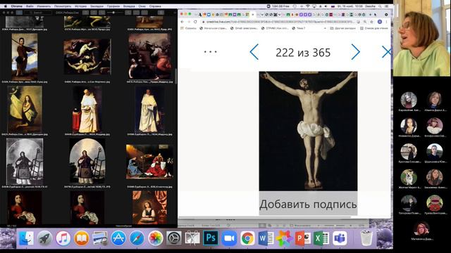 009 Иск-во XVII в. Испания. Эль Греко. ч. 5