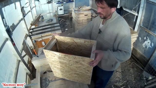 Ловушка для пчел с приманкой//Размеры,чертежи,сборка смотреть онлайн