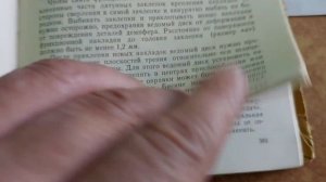 Руководство по установке сцепления ЯМЗ 238