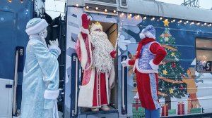 Поезд Деда Мороза