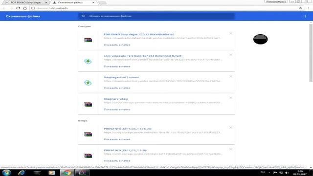 как скачать sony vegas pro на 32 bit смотреть онлайн
