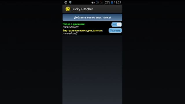 Как увеличить объём памяти телефона смотреть онлайн