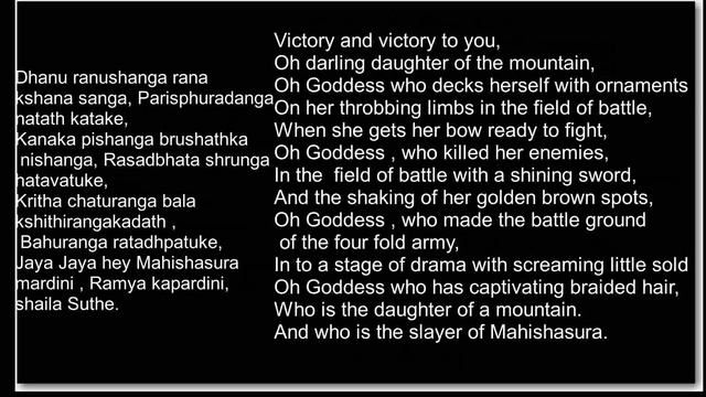 Aigiri Nandini Lyrics With English Translation, Mahishasura Mardini Durga Stotram,