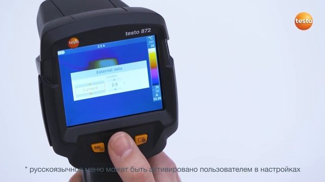 Testo 865-868-871-872 - Введение внешних измеренных данных смотреть онлайн