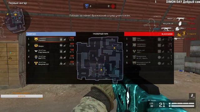 ???Улыбнёмся рандому??? смотреть онлайн