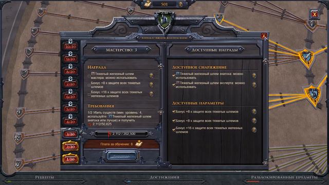 Альбион онлайн: прокачка персонажа