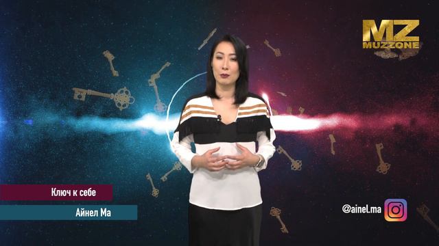 Как найти баланс в сфере: Отношений, Бизнеса, Здоровья и Финансах? смотреть онлайн