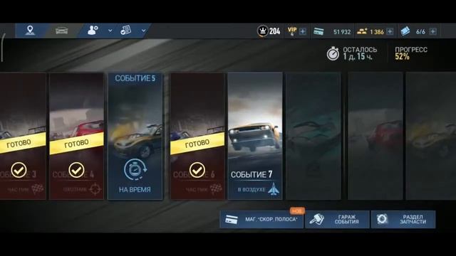 Need For Speed No Limit (Скоростная полоса BMW M2) смотреть онлайн