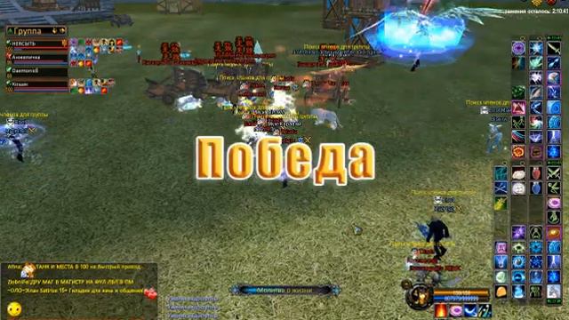 TW Triada vs Enots смотреть онлайн