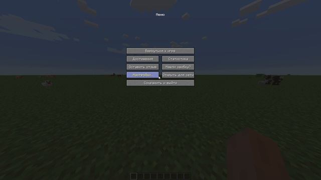 КАК СДЕЛАТЬ ТУМАН В МАЙНКРАФТ смотреть онлайн