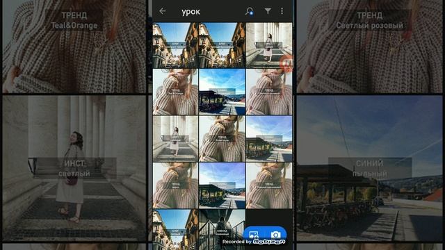 Как скачать и применять пресеты. смотреть онлайн