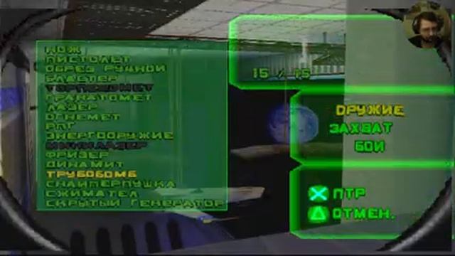 Вечер с PlayStation. Стрим Duke Nukem: Land of the Babes. Финал! (5 серия) смотреть онлайн