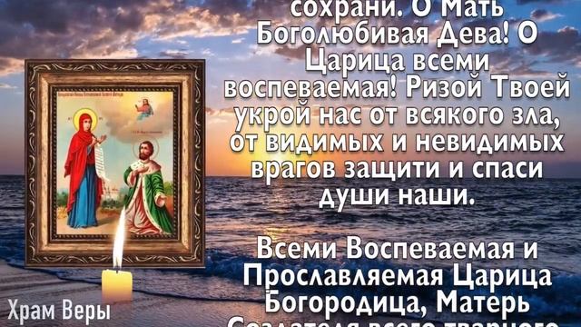 САМАЯ СИЛЬНАЯ МОЛИТВА! НЕ ЖАЛЕЙ ЕСЛИ НЕ ПРОЧТЕШЬ! Вечерняя молитва Господу Богу смотреть онлайн