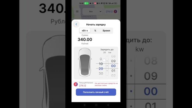 Инструкция по использованию Evolute I-Pro