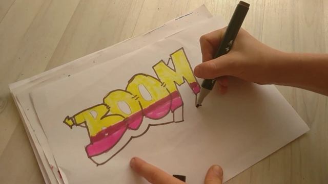Как нарисовать граффити? Как нарисовать бум? как нарисовать смотреть онлайн