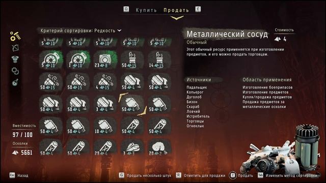 Horizon Zero Dawn: Complete Edition ✅ № 12 ➢ идем к форту Карха ➢ зачистка зараженных зон смотреть онлайн