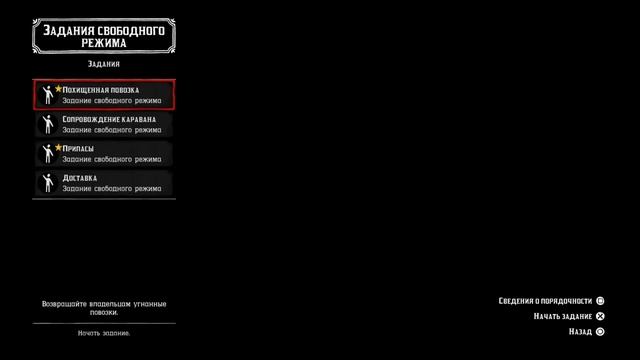 ГЛИТЧ НА БЕССМЕРТИЕ В RED DEAD ONLINE смотреть онлайн