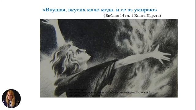 Русский язык и литература, 8-й класс, Поэма «Мцыри» М.Ю. Лермонтова как романтическая поэма... смотреть онлайн